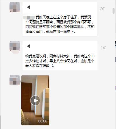 鸡蛋棉和平面隔音棉哪种效果好,隔音棉和鸡蛋棉哪个效果好