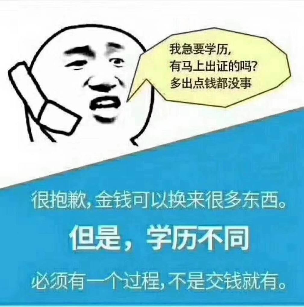 广州靠谱成人学历提升机构,北京学历提升机构尚德