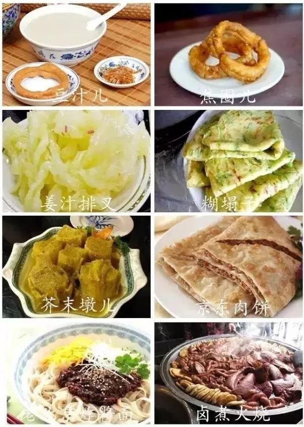 传疯了！北京第一美女找工作，简历惊呆全国！