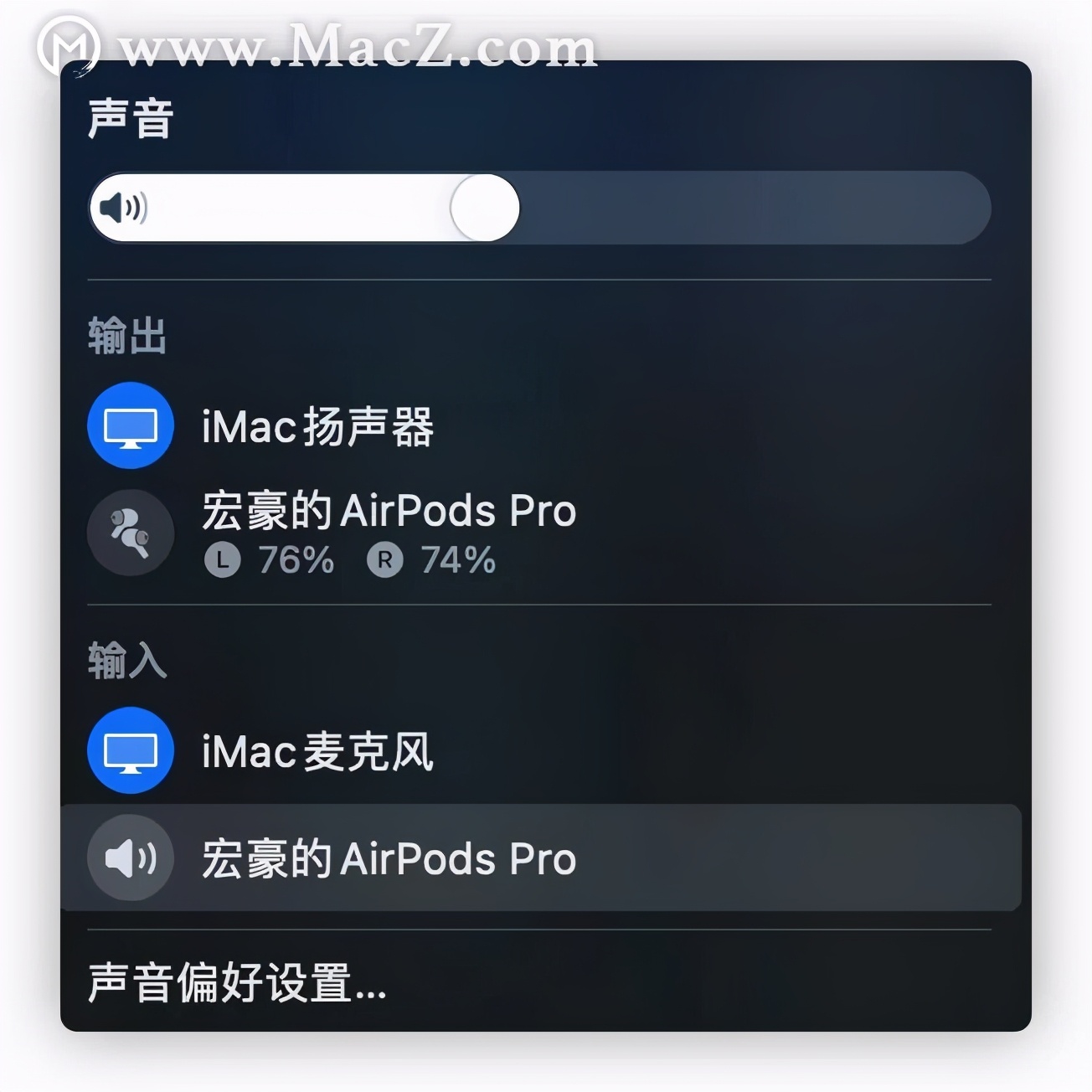 Mac使用技巧｜轻松使用Mac自带输入法输入不会读的字