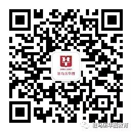 2023年河南省中招考试时间表,2020年河南中招地理生物试卷