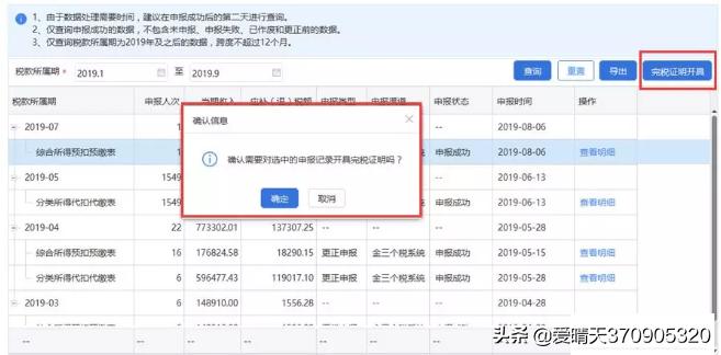 重要▍财务必看!10月自然人客户端重要升级