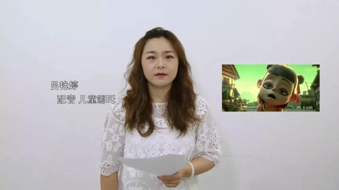 李靖和海绵宝宝是同一个人配音吗,哪吒李靖配音