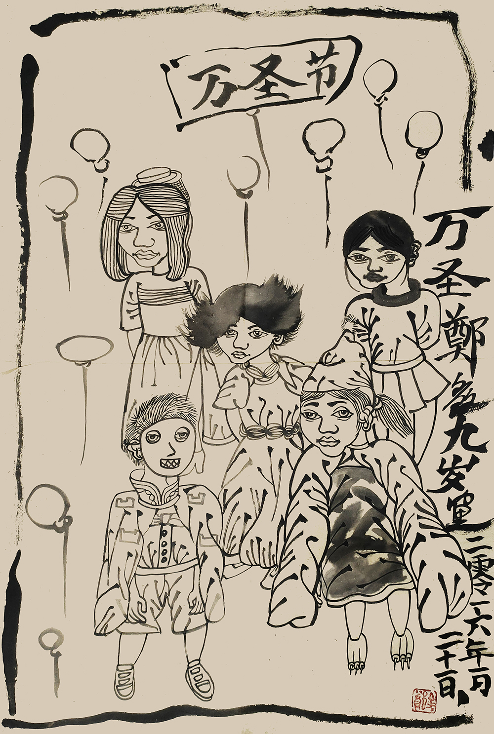 郑鑫绘画成长记录：线描篇（五）校园同学系列——创作