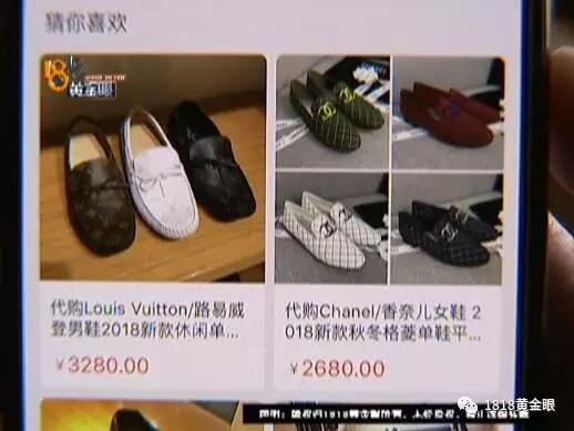 淘宝买假lv,在淘宝买到假的lv可以报警吗