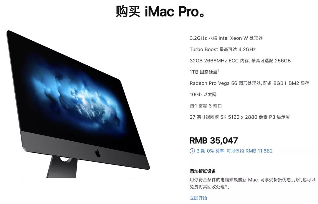 苹果一夜沦为“清仓价”，不但降价还送AirPods，网友：买早了