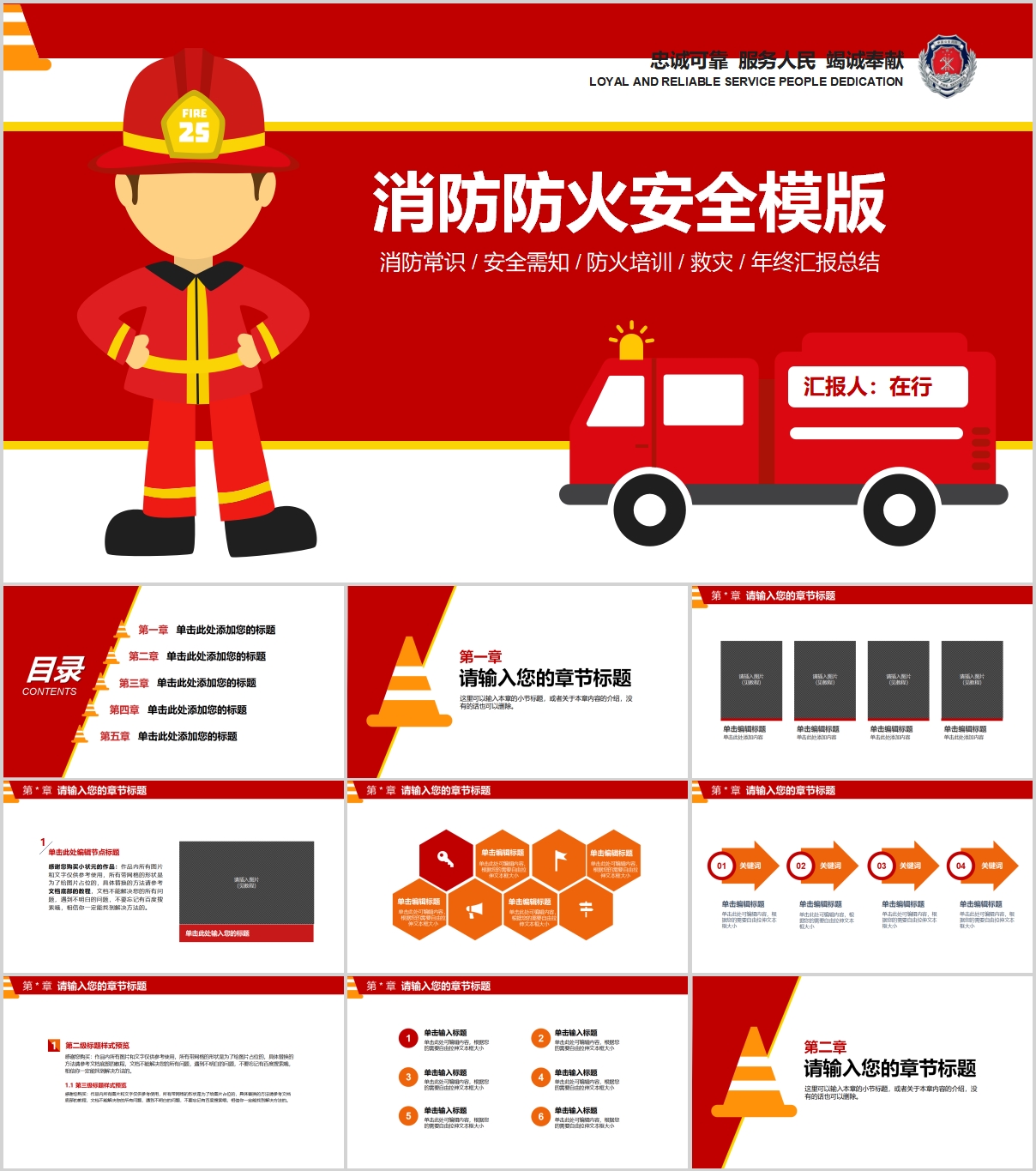 主题班会ppt模板如何制作,勤俭节约四年级主题班会ppt模板