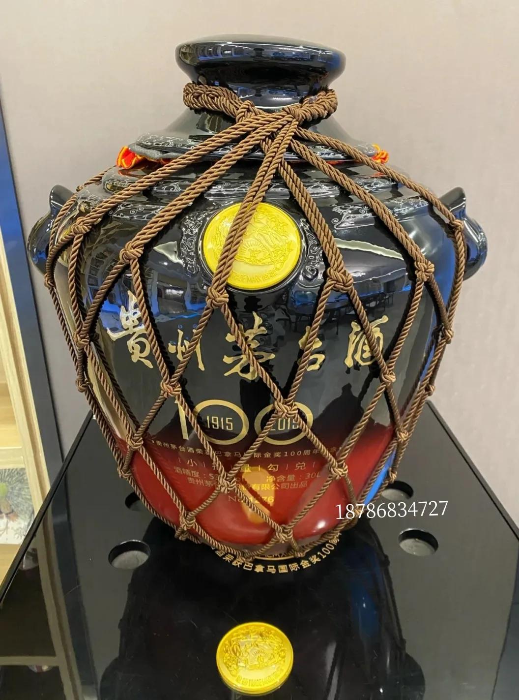 哪些茅台纪念酒值得收藏,200款茅台纪念酒最全汇总