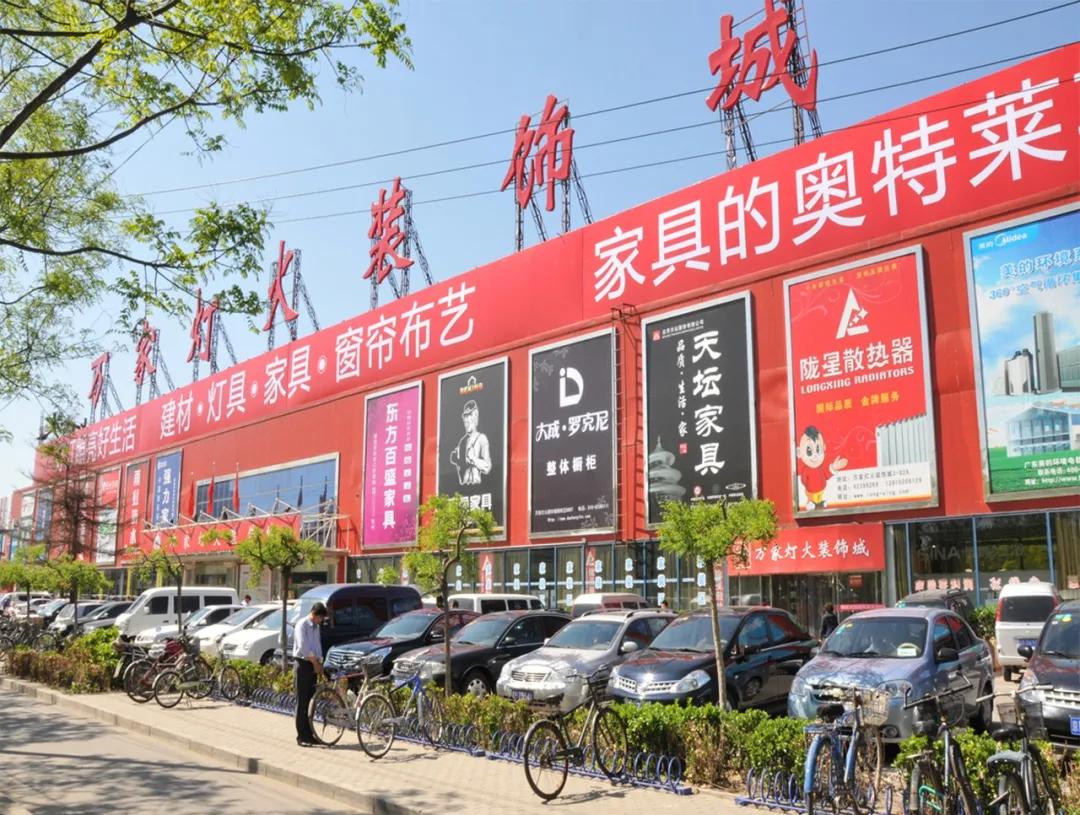 海淀区棚改最新消息,海淀区棚改2024