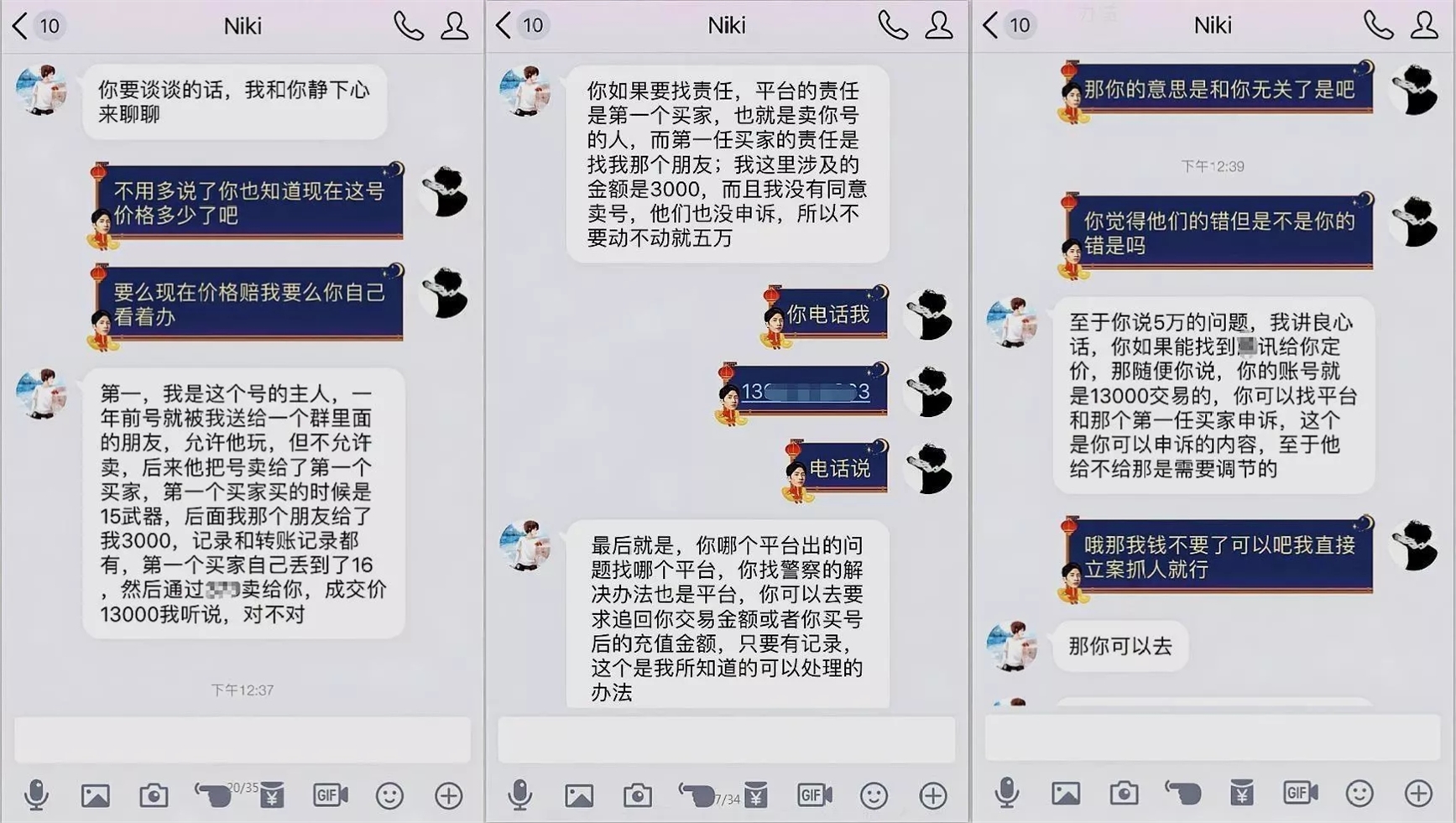 dnf回归剑魂打造新号,dnf剑魂打造新号全过程