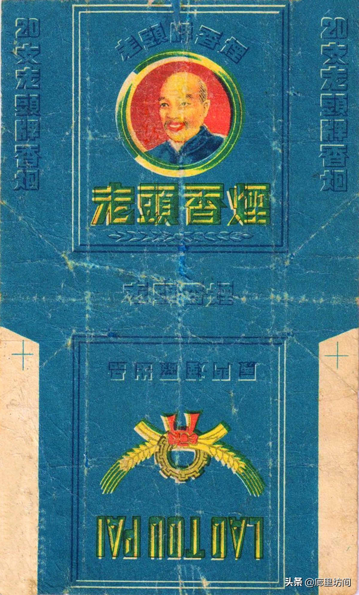 老烟标及由来,老烟标大全及价格