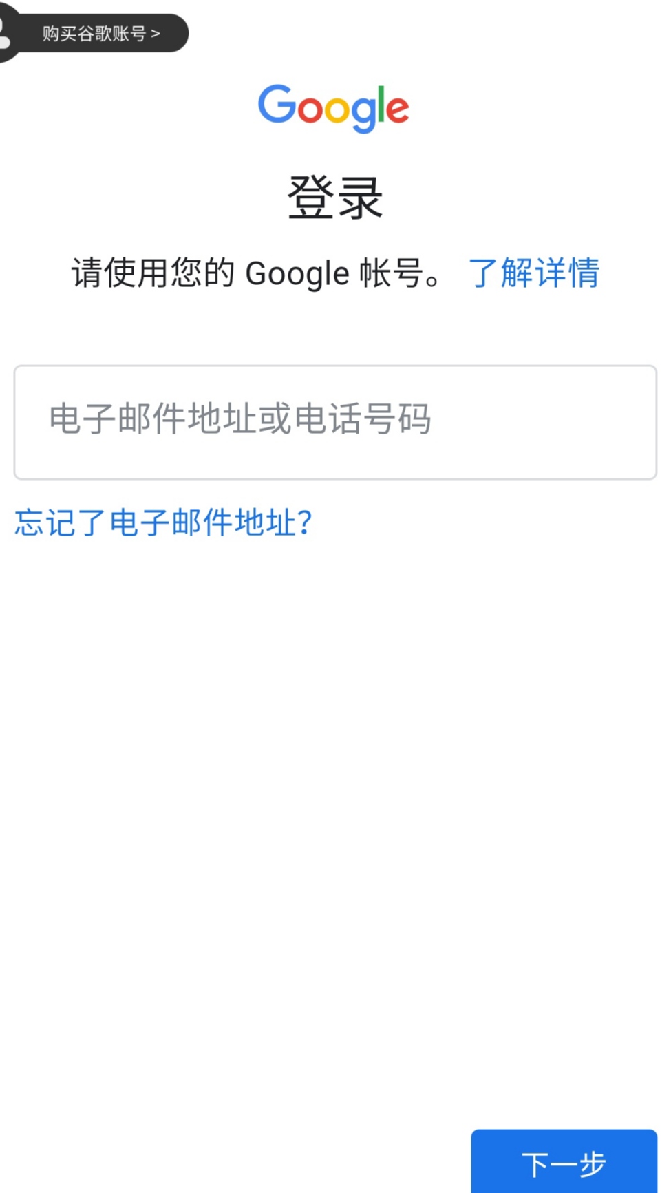 谷歌gmail邮箱官方网站,为什么要谷歌gmail认证