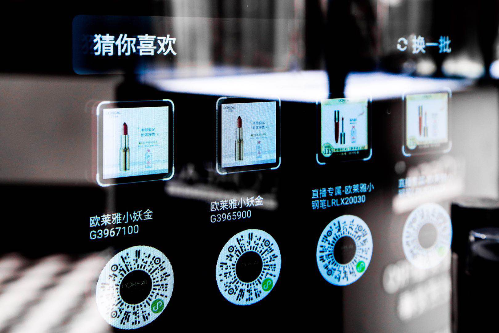 欧莱雅PRO美发护发,欧莱雅专业美发最新产品