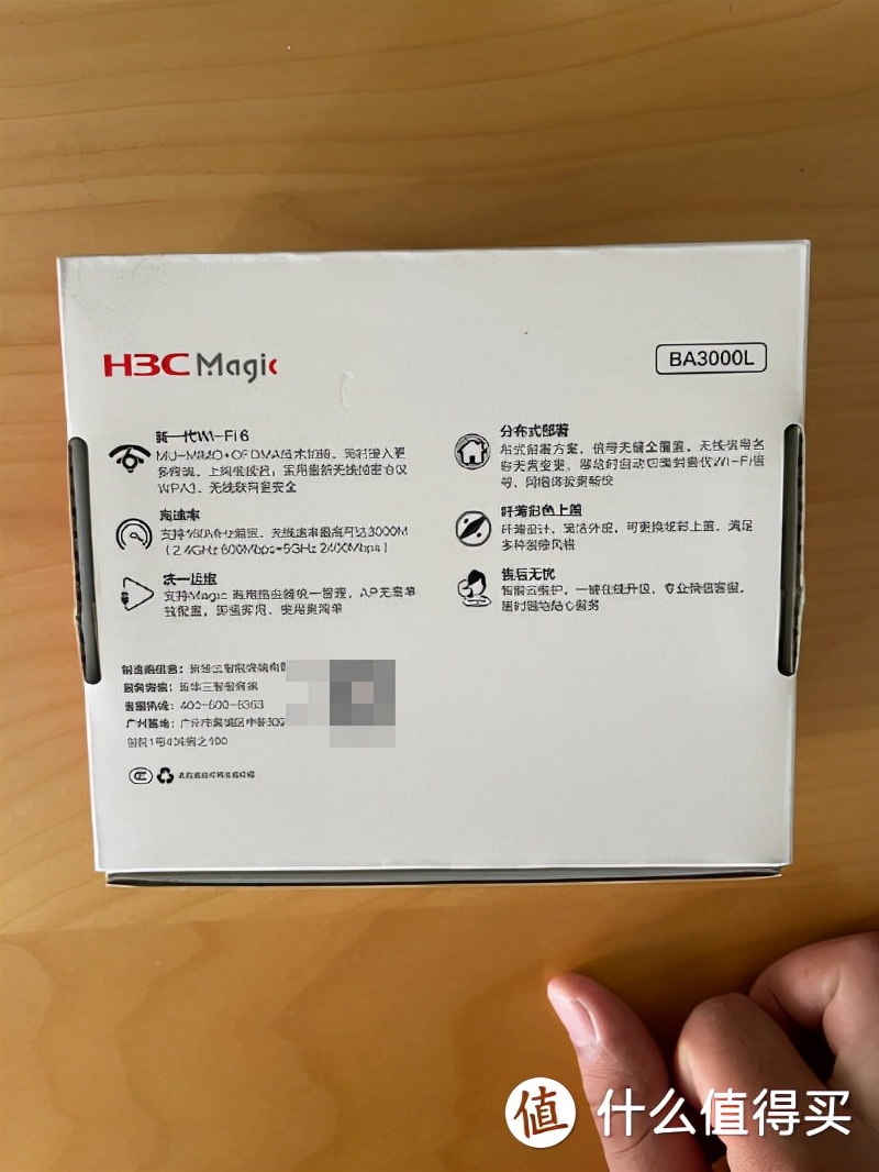 全屋wifi6尊享版,全屋wifi6装在哪里