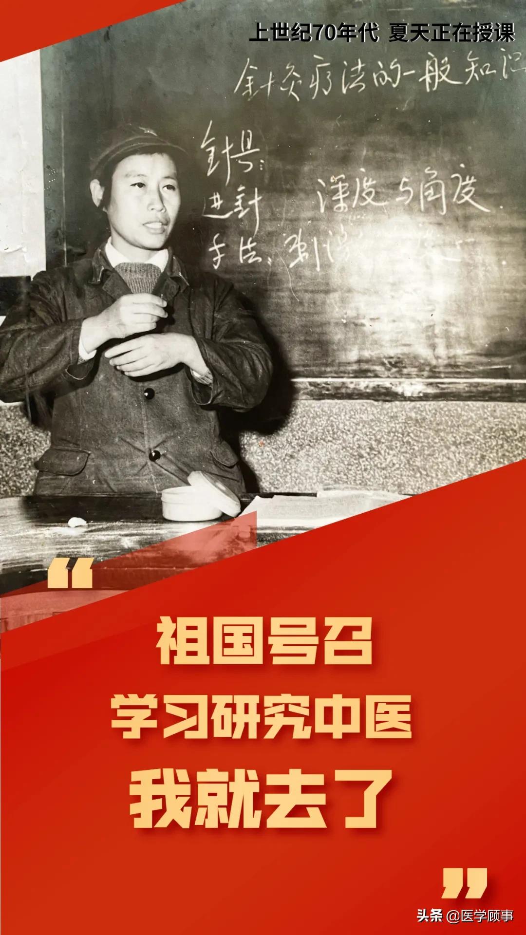 回忆20年前的老师,四十多年前我的老师