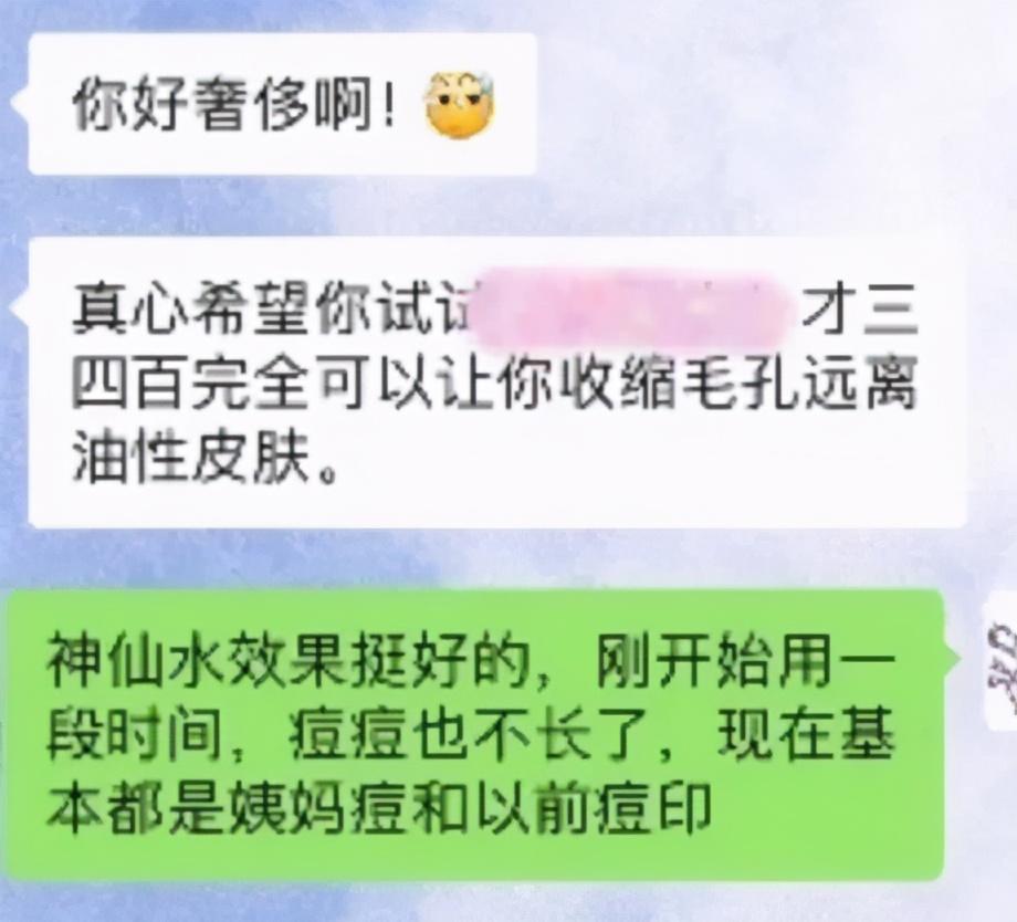 史上最强表白攻略,史上最强不接受反驳