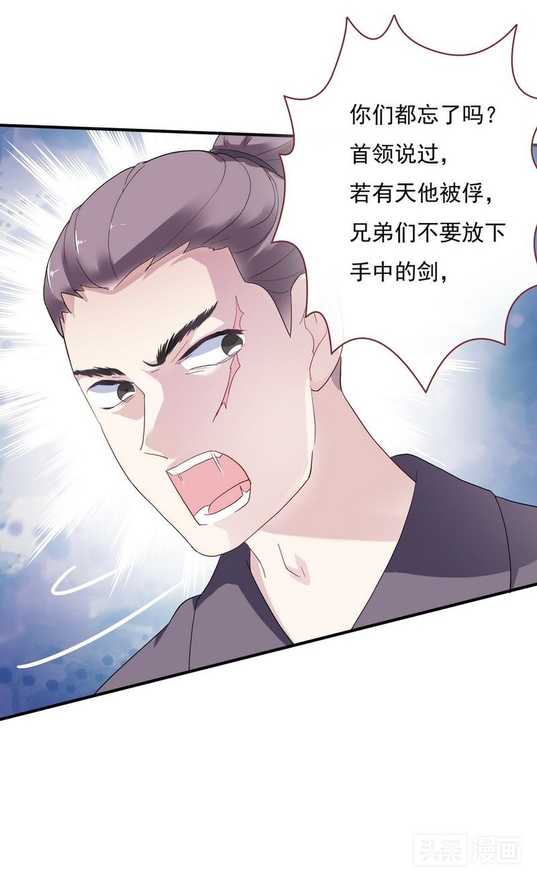 淑女动口不动手，被欺负后矜持的她展露出了黑暗面,漫画）