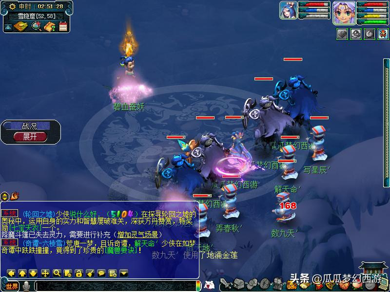 23年梦幻西游五行斗法攻略 (梦幻西游五行斗法2023平民攻略)