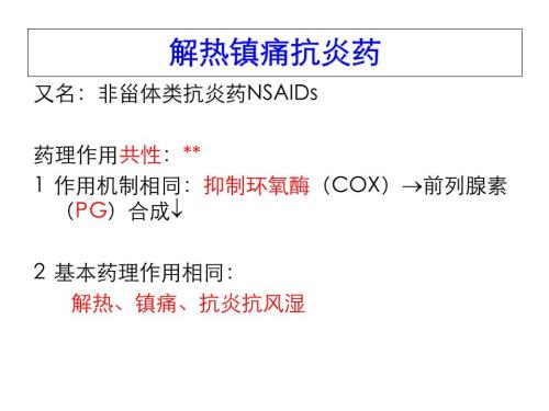 对膏药过敏用什么代替膏药,膏药过敏怎么处理最有效