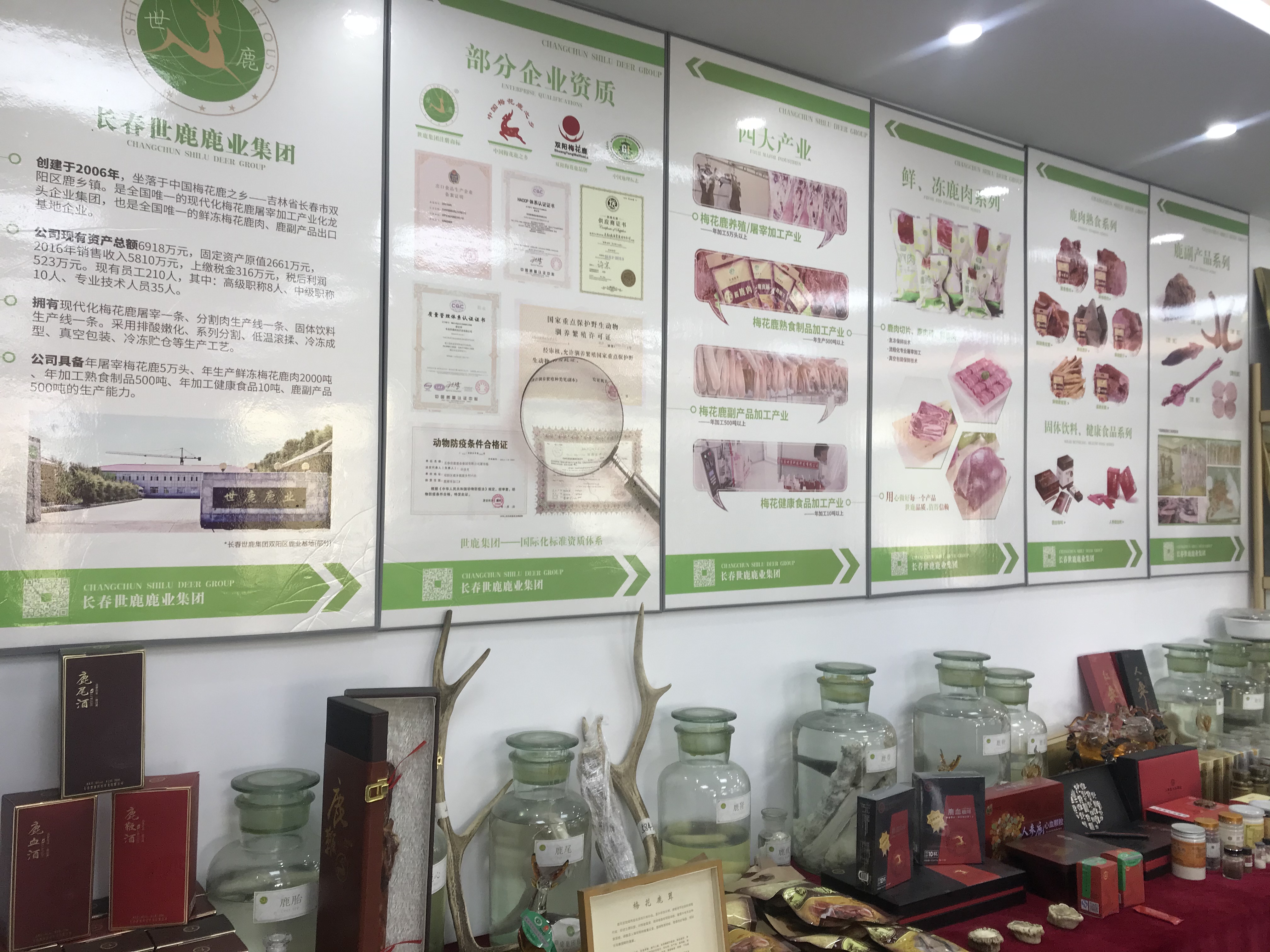 爱心助力社会公益,爱心捐赠助成长