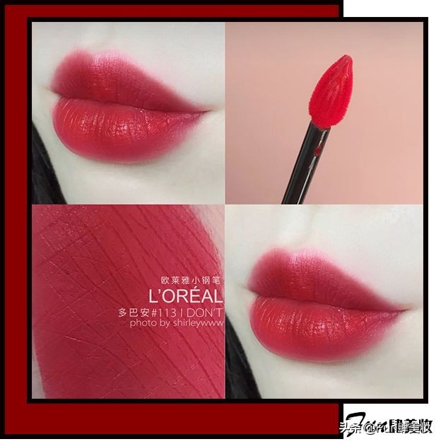 300块钱以下大牌口红,100出头的大牌口红