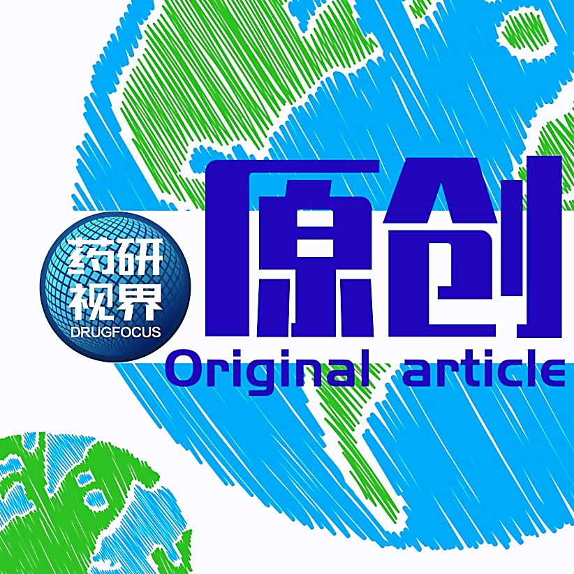 仿制药向创新药转型,仿制药现状及发展趋势分析
