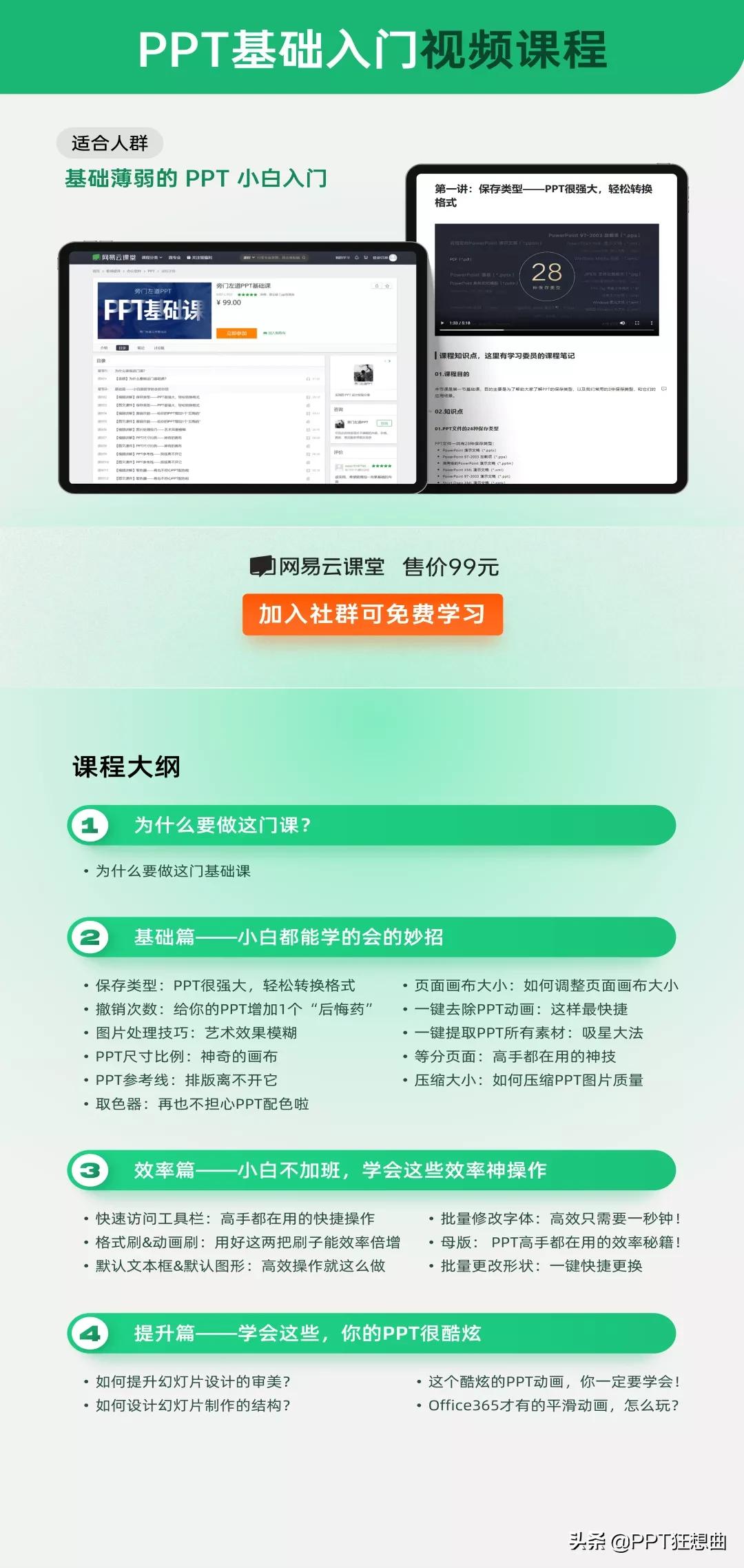 坦白局坑了多少人,坦白局成功