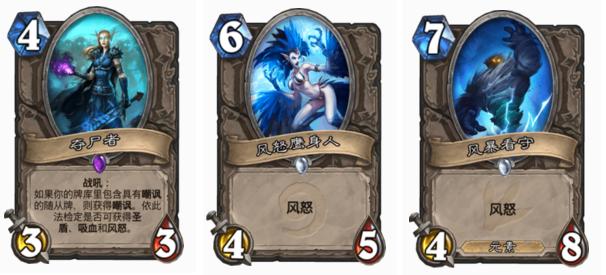 炉石传说德鲁伊标准模式,炉石传说天梯冲分卡组德鲁伊