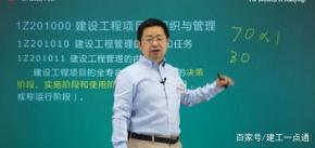 二建靠谱培训,二建学习哪家机构好