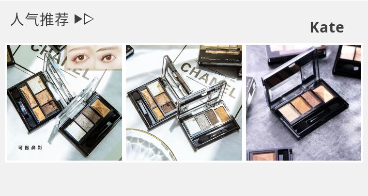 秋冬眼影2022百搭款,秋冬款眼影推荐