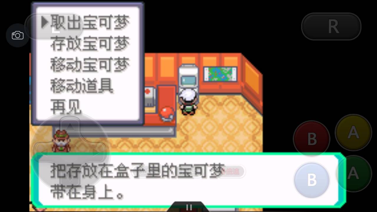 口袋妖怪之究极绿宝石攻略三周目,究极绿宝石3一周目完整图文攻略