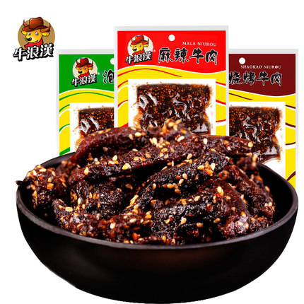 有哪些最值得买的牛肉干零食,公认最好的牛肉干测评