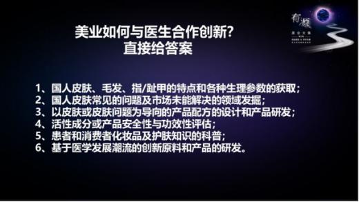 2023美业全国展会,美业峰会2024