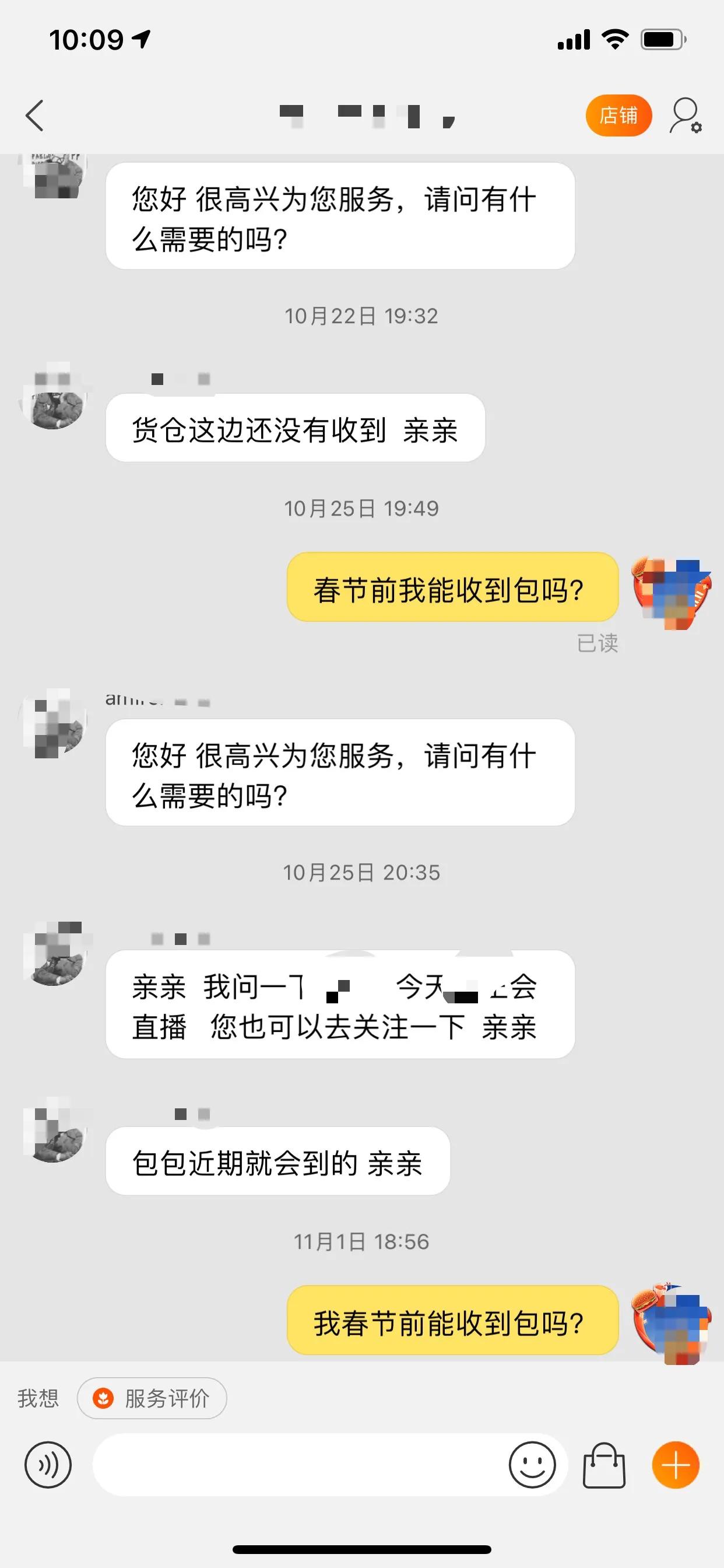 在淘宝上购物退款退到哪里,在淘宝上买的东西退款要怎么退