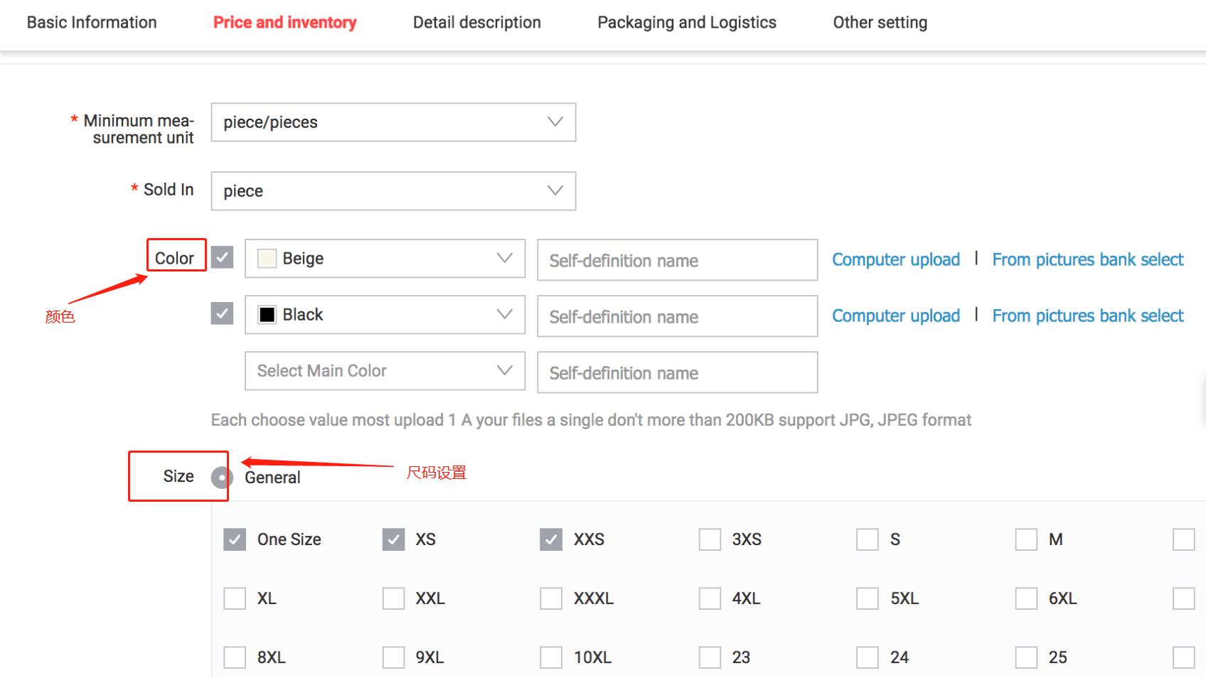 新手开速卖通店铺如何运营,最新速卖通开店流程详解