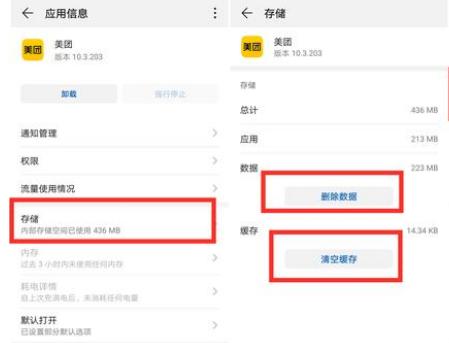 手机如何清理垃圾文件释放空间,清理了手机垃圾还是空间不足