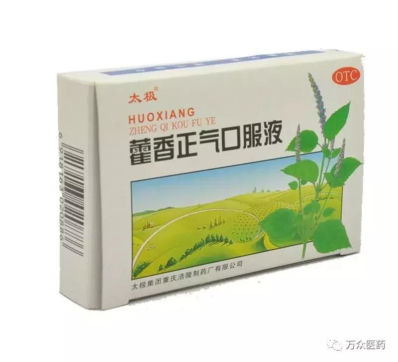 夏天经常中暑吃什么药,一晒太阳就中暑该怎样调理