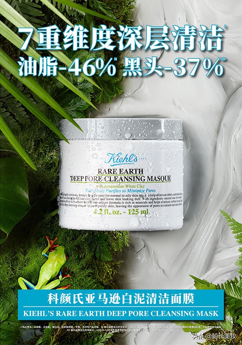 不用泥膜如何去脸上的脏东西,如何快速清理脸上的黑泥