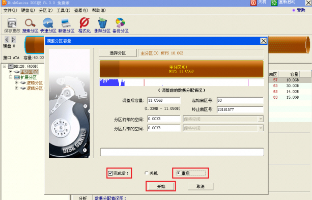 ssd怎么设置最快,怎么让ssd彻底释放