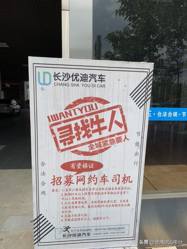 乘客东西丢滴滴车上司机不承认,女子遗落手机滴滴司机