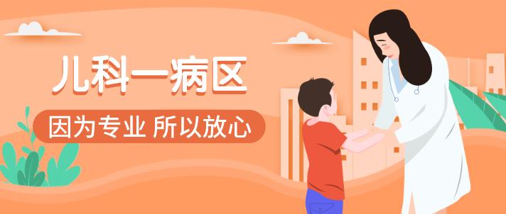 日照市人民医院小儿科,日照市人民医院新生儿科监护室