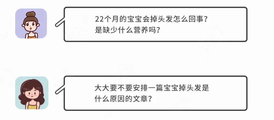 最近头发突然大量脱发是为什么,头发稀疏脱发严重是什么原因