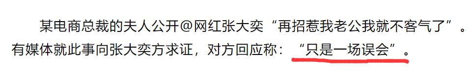 国内网红带货第一主播是谁,带货网红真实收入过亿