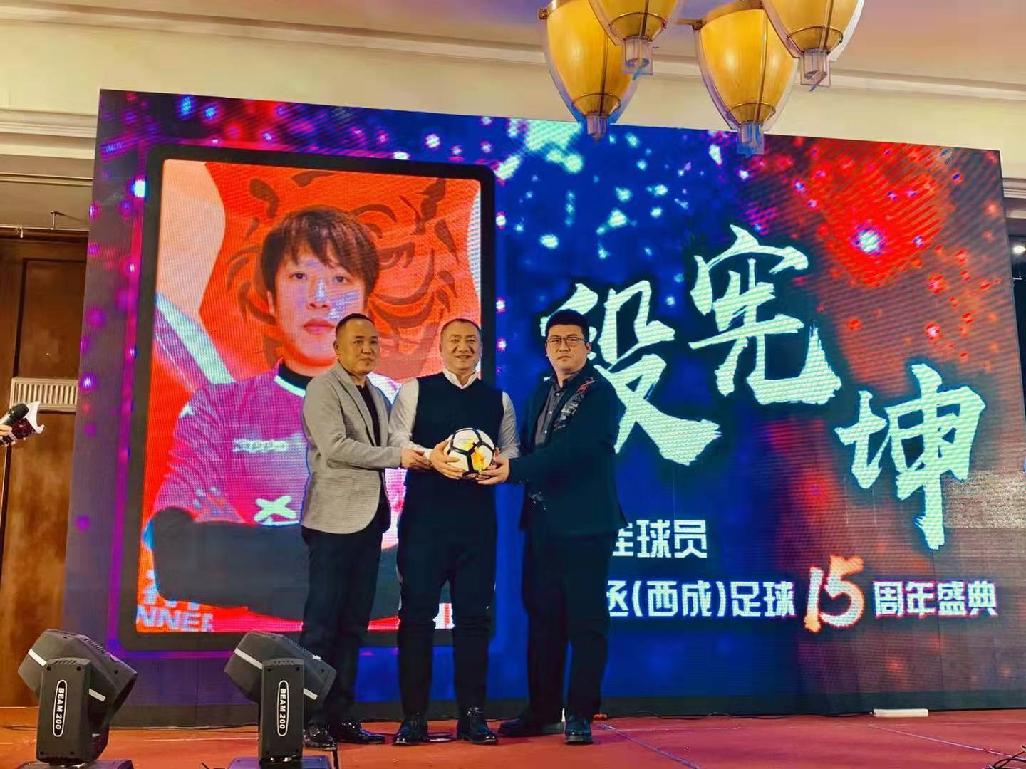 他15岁了！来听听沈阳业余足球圈“年龄最长”球队的成长史……