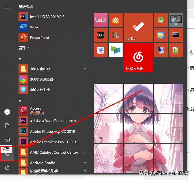 打游戏时触控板和键盘很碍人？几个方法去除他