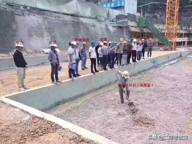 二建无法注册怎么解决,考过二建但是没工作怎么注册