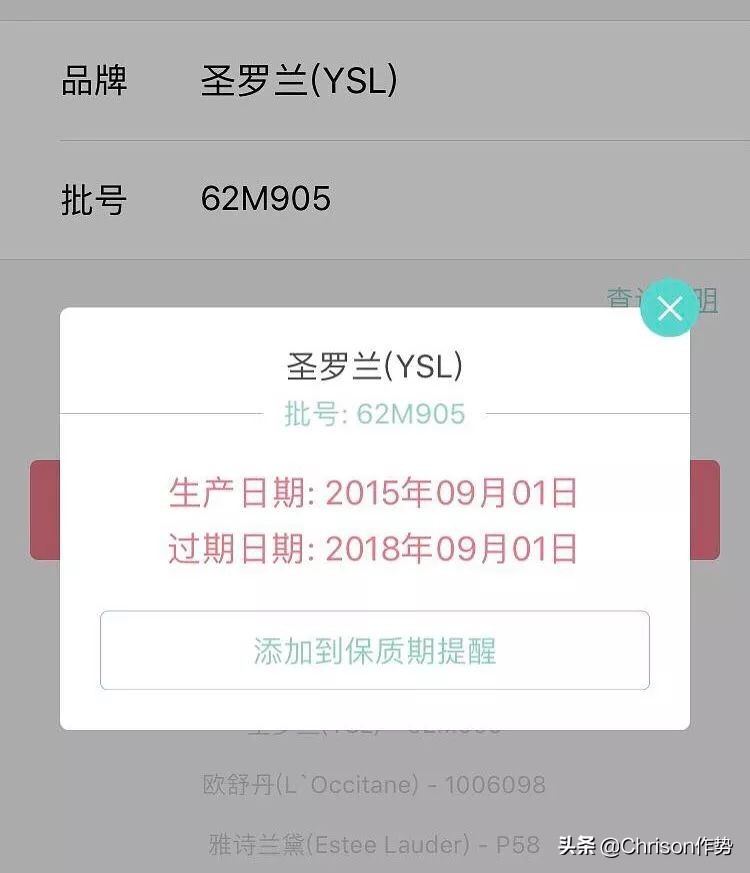 孙俪二手店卖啥,孙俪卖二手东西的网店