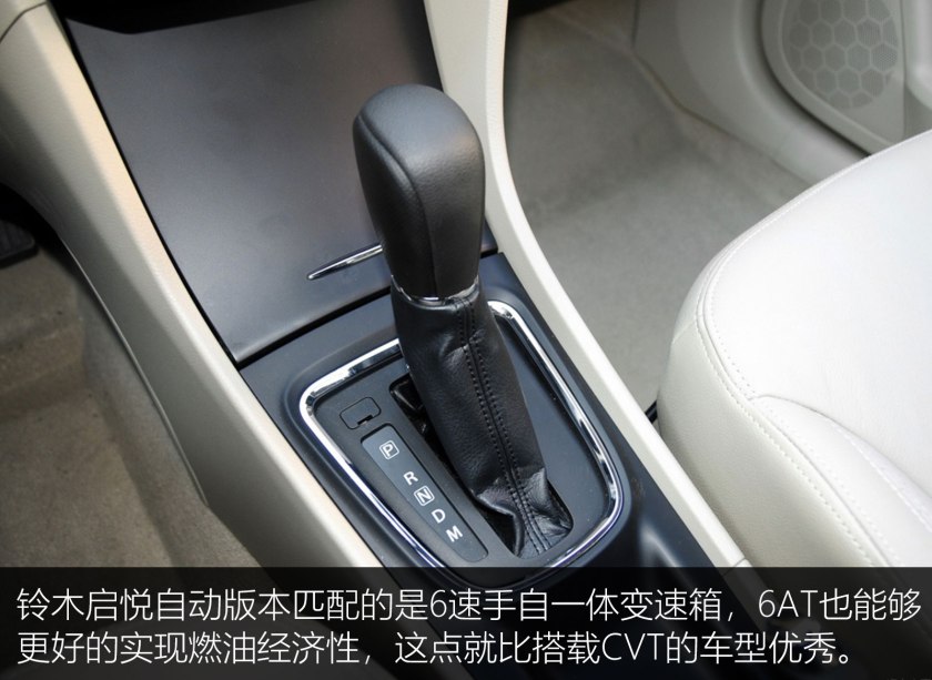 铃木启悦哪款车值得购买,铃木启悦手动挡值得购买吗
