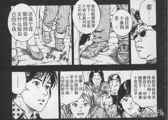 定格动画技术：如何拍摄“行走”