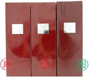 230ml神仙水外包装真假鉴别,你的神仙水是真的吗